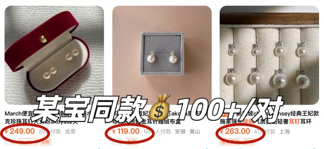 富贵耳环惊艳住了谁戴都好看！开元棋牌app被这10对中古(图6)