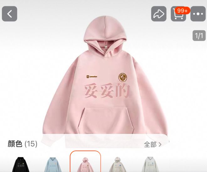 前这件爆款再次走红！带货能力一流春晚这些同款被搜上热门开元棋牌app王菲“虾片耳环”预售已排到3月！42年(图5)