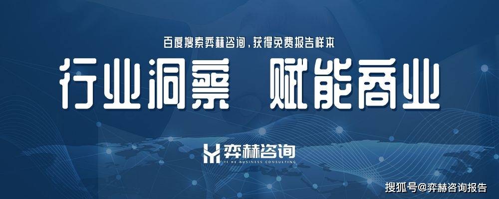 025年仿制珠宝市场开元棋牌全面分析2(图3)