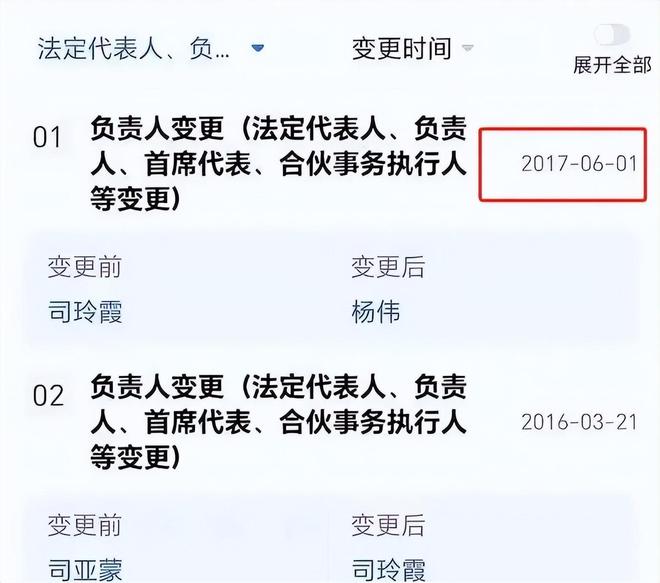三代还宗黄杨钿甜事件再添新剧情！开元棋牌被疑小官巨贪、超生二胎、