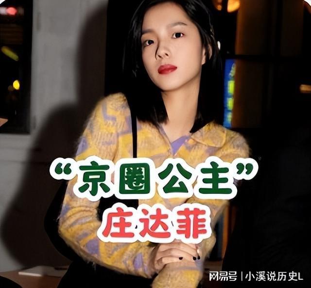 一个！亲爹被爆是老赖1亿欠款还未还ky开元棋牌继黄杨钿甜后嘉行又塌(图19)