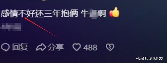 一个！亲爹被爆是老赖1亿欠款还未还ky开元棋牌继黄杨钿甜后嘉行又塌(图24)