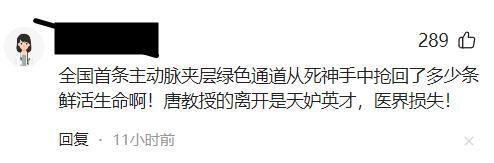 去世最后露面满头白发为学医放弃保送开元棋