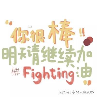 开元棋牌下载长鹅蛋脸的风格法则：平衡之美无限可能(图1)