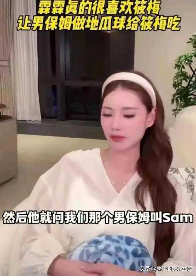 掰传闻马筱梅用心良苦却被误解！开元棋牌小杨阿姨回应和老板娘闹(图3)