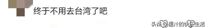 掰传闻马筱梅用心良苦却被误解！开元棋牌小杨阿姨回应和老板娘闹(图6)