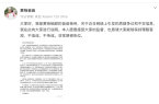 质疑其父亲回应：耳环非正品我没有贪污开元