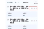 三代还宗黄杨钿甜事件再添新剧情！开元棋牌